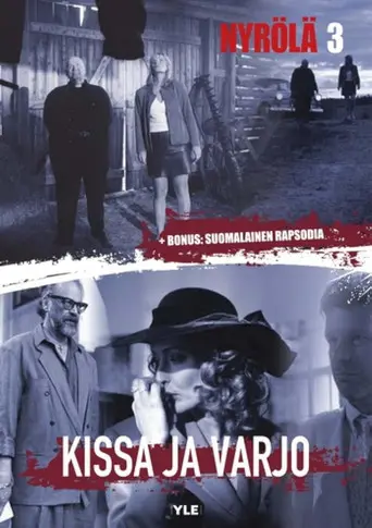 Kissa ja Varjo (1993)