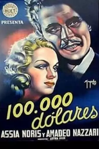 A Hundred Thousand Dollars (1940)