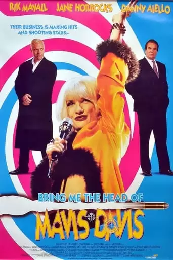 Bring Me The Head Of Mavis Davis (1997)