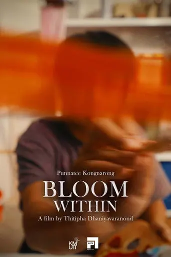 Bloom Within (1970)