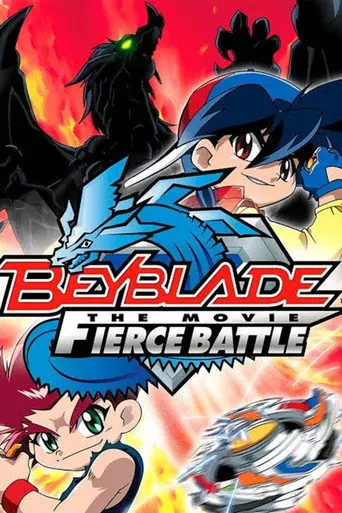 Beyblade the Movie: Fierce Battle (2002)
