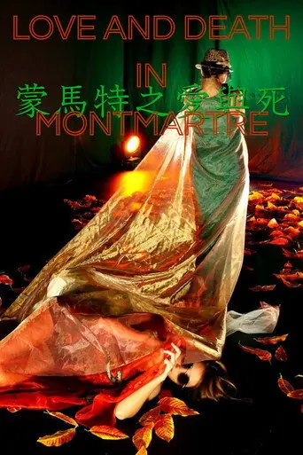Love and Death in Montmartre (2019)
