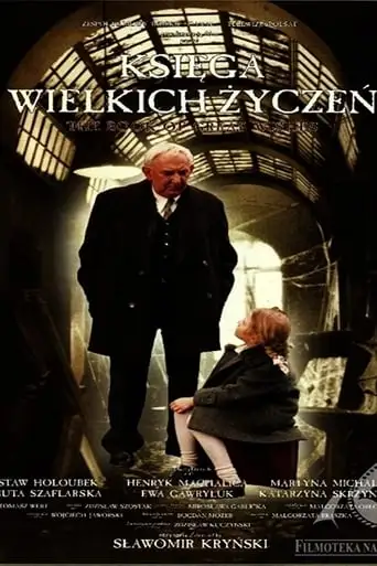 Ksiega Wielkich Zyczen (1998)