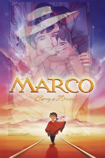Marco: Carry a Dream (1999)