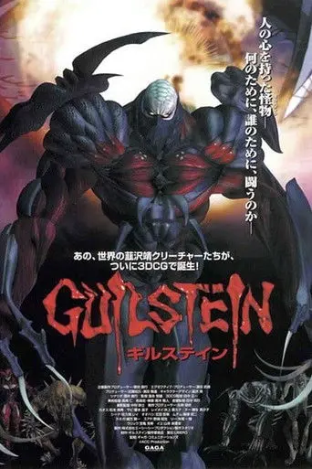 Guilstein (2002)