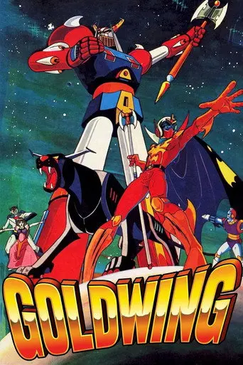 Goldwing (1978)