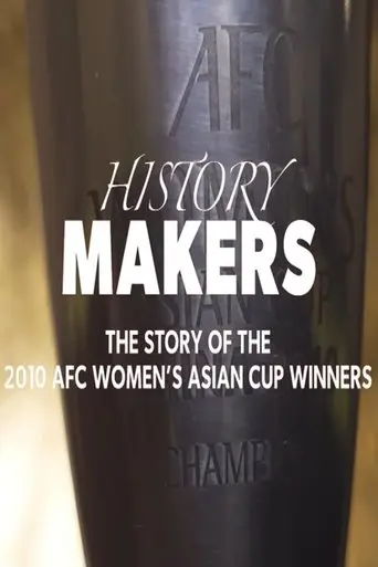 History Makers: The Story of the 2010 AFC Women's Asian Cup Winners (2025)