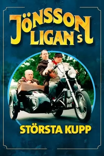 The Jonsson Gang's Greatest Robbery (1995)