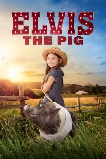 Elvis The Pig (2023)