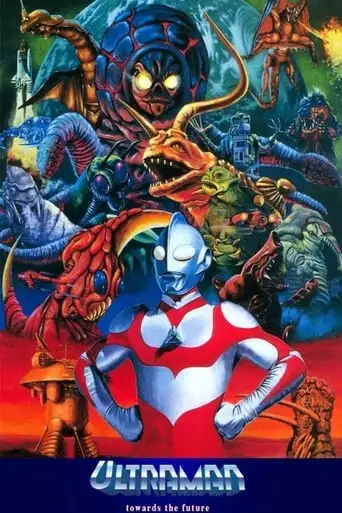 Ultraman: Towards The Future (1990)