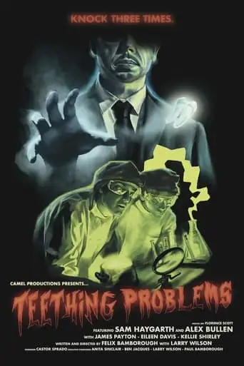 Teething Problems (2024)