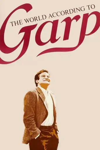 The World According To Garp (1982)