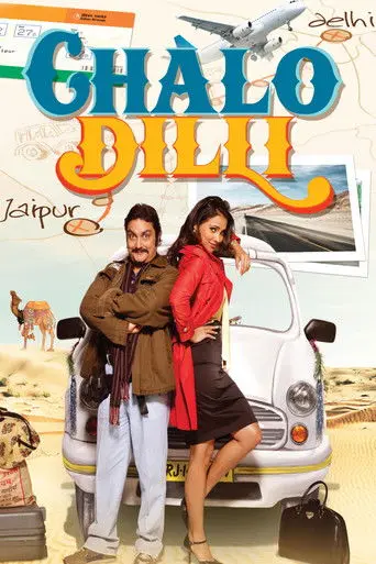 Chalo Dilli (2011)