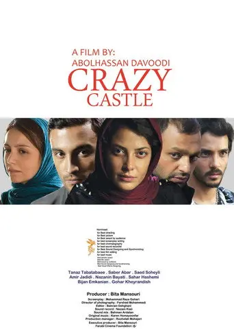 Crazy Rook (2015)