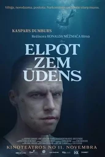 Elpot Zem Udens (2023)
