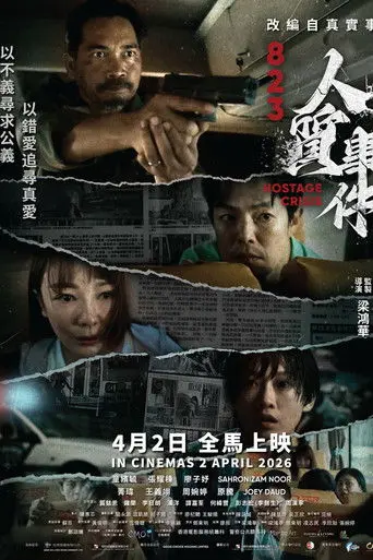 823 Hostage Crisis (2026)