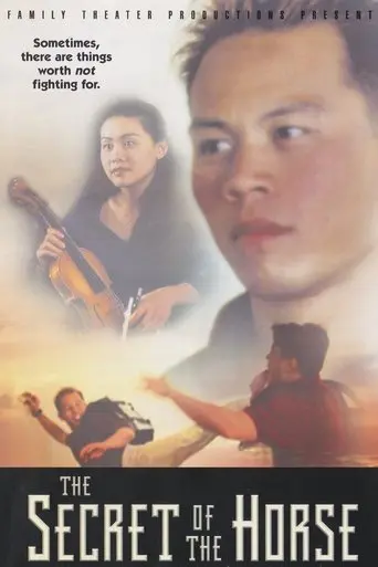 The Secret of the Horse (2001)
