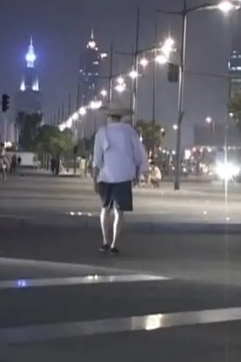 Robber South (2001)
