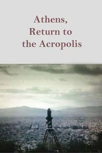 Athens, Return to the Acropolis (1983)