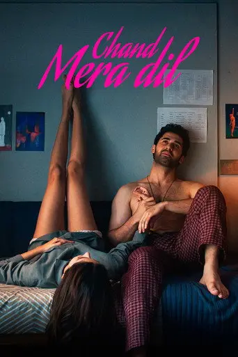 Chand Mera Dil (2026)