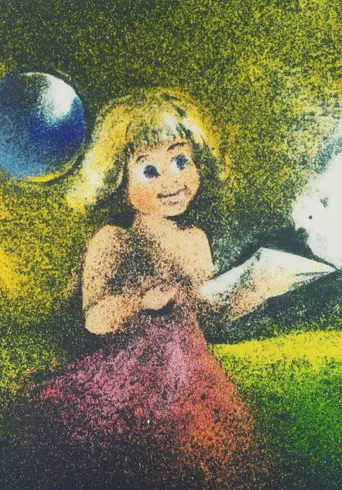 Convention on the Rights of the Child, Article 16 (1997)