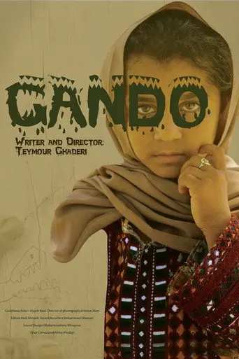 Gando (2020)