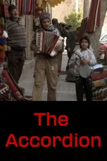The Accordion (2010)