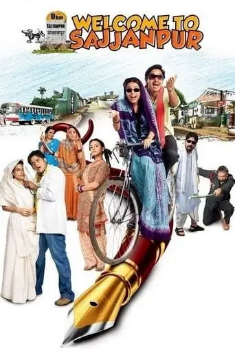 Welcome To Sajjanpur (2008)