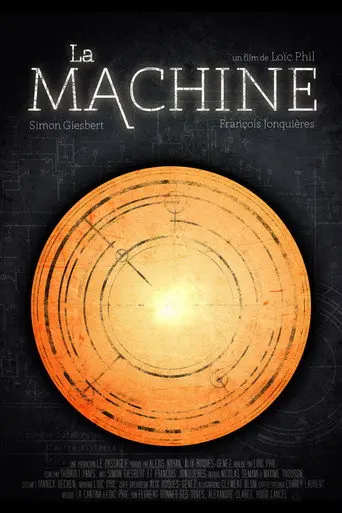 La Machine (2014)