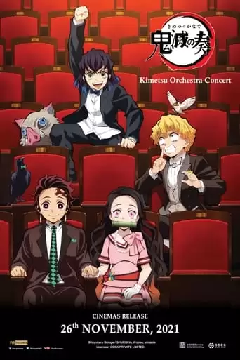 Kimetsu Orchestra Concert (2021)