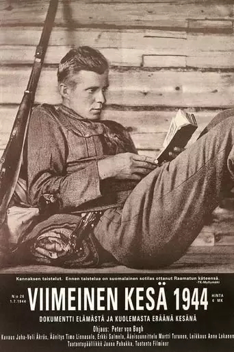 The Last Summer 1944 (1992)