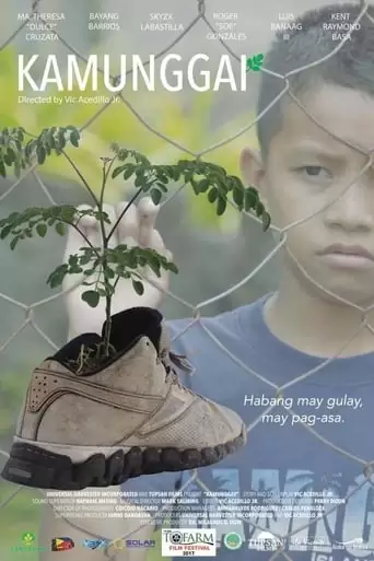 Kamunggai (2017)