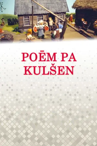 Poēm pa kulšen (2004)