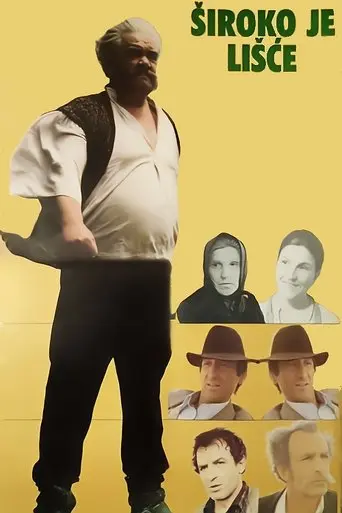 Broad Are the Leaves (1981)