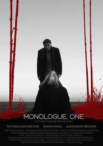 Monologue. One (2020)