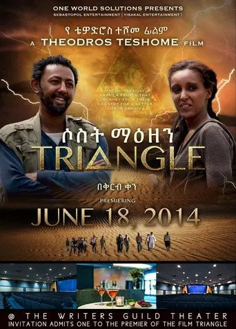 Triangle: Going to America (2013)
