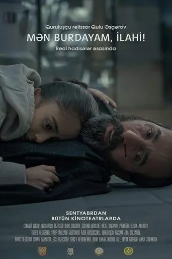 I'm here, God! (2023)