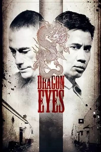 Dragon Eyes (2012)