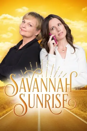Savannah Sunrise (2016)