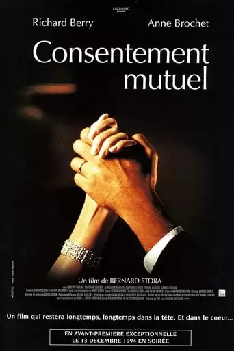 Consentement Mutuel (1994)