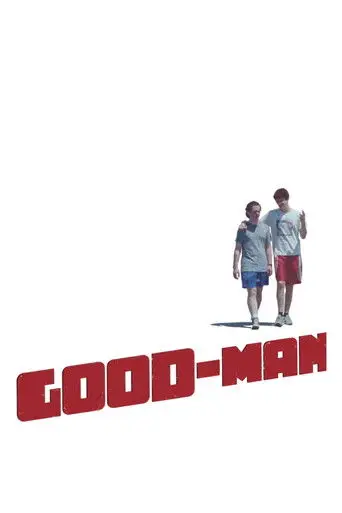 GOOD-MAN (2026)