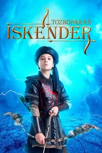 Tozkoparan İskender: 1071 (2021)