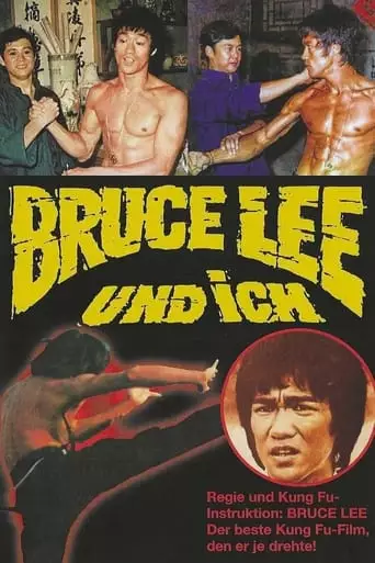 Fist Of Unicorn (1973)