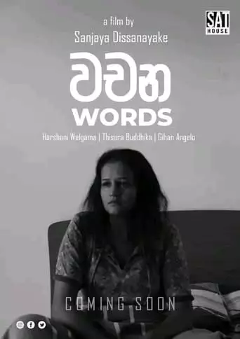 Words (2024)