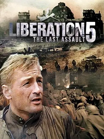 Liberation: The Last Assault (1971)