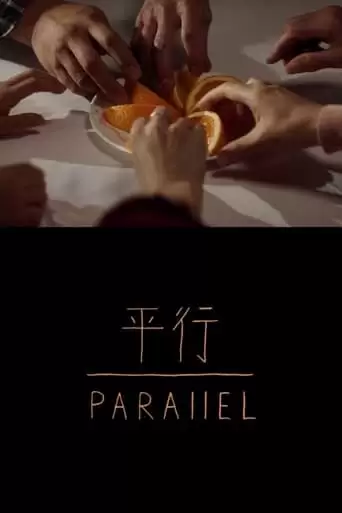 Parallel (2022)