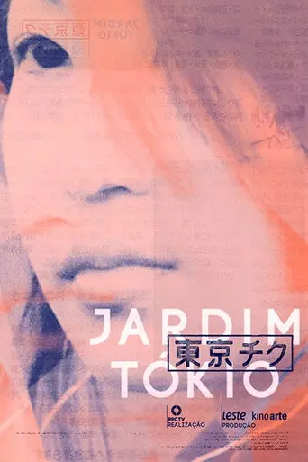 Jardim Tókio (2013)