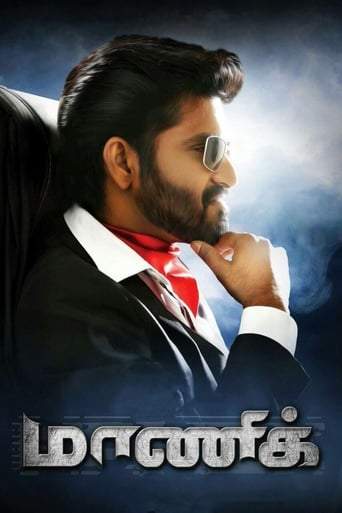 Maanik (2019)