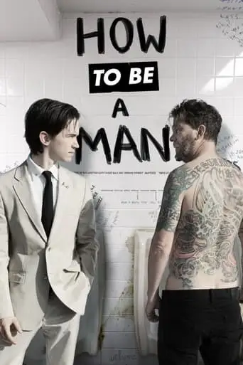 How To Be A Man (2013)