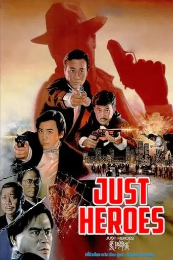 Just Heroes (1989)